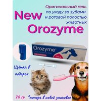 Новый Орозим-гель для животных/для ухода за полостью рта/для собак/для кошек