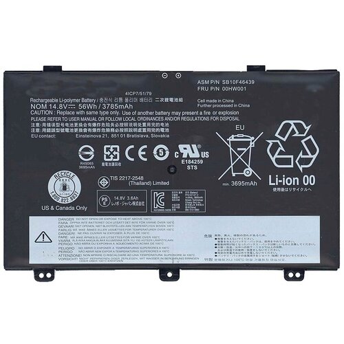 Аккумуляторная батарея для ноутбука Lenovo Yoga S3 (00HW001) 14.8V 56Wh черная