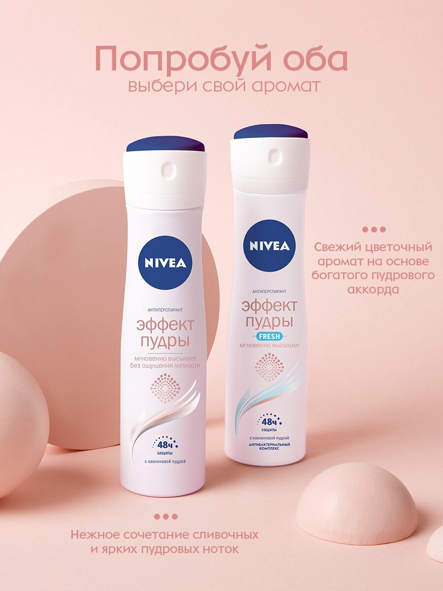 Антиперспирант-спрей Nivea Эффект пудры Део, 150 мл - фото №7