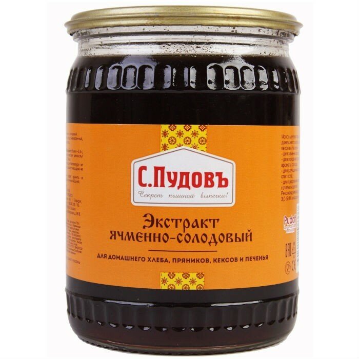 Экстракт ячменно-солодовый С. Пудовъ 700 гр.