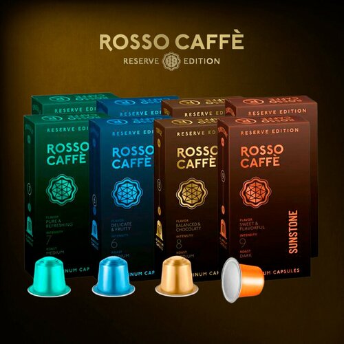 Набор кофе в капсулах Rosso Caffe Reserve Мягкие вкусы для кофемашины Nespresso Original Line Арабика разной степени обжарки 4 вида 80 капсул