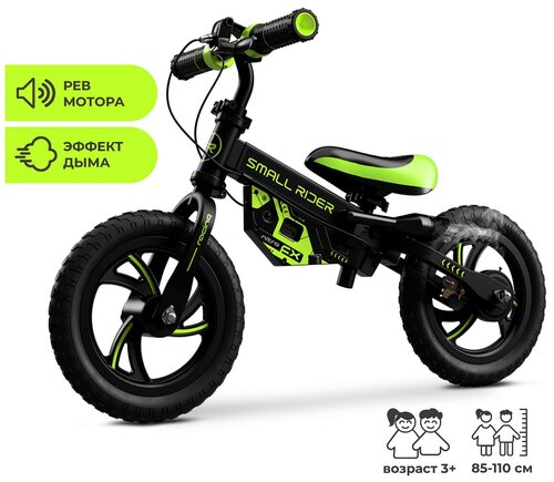 Детский беговел Small Rider NITRO (Зеленый), NITROGREEN