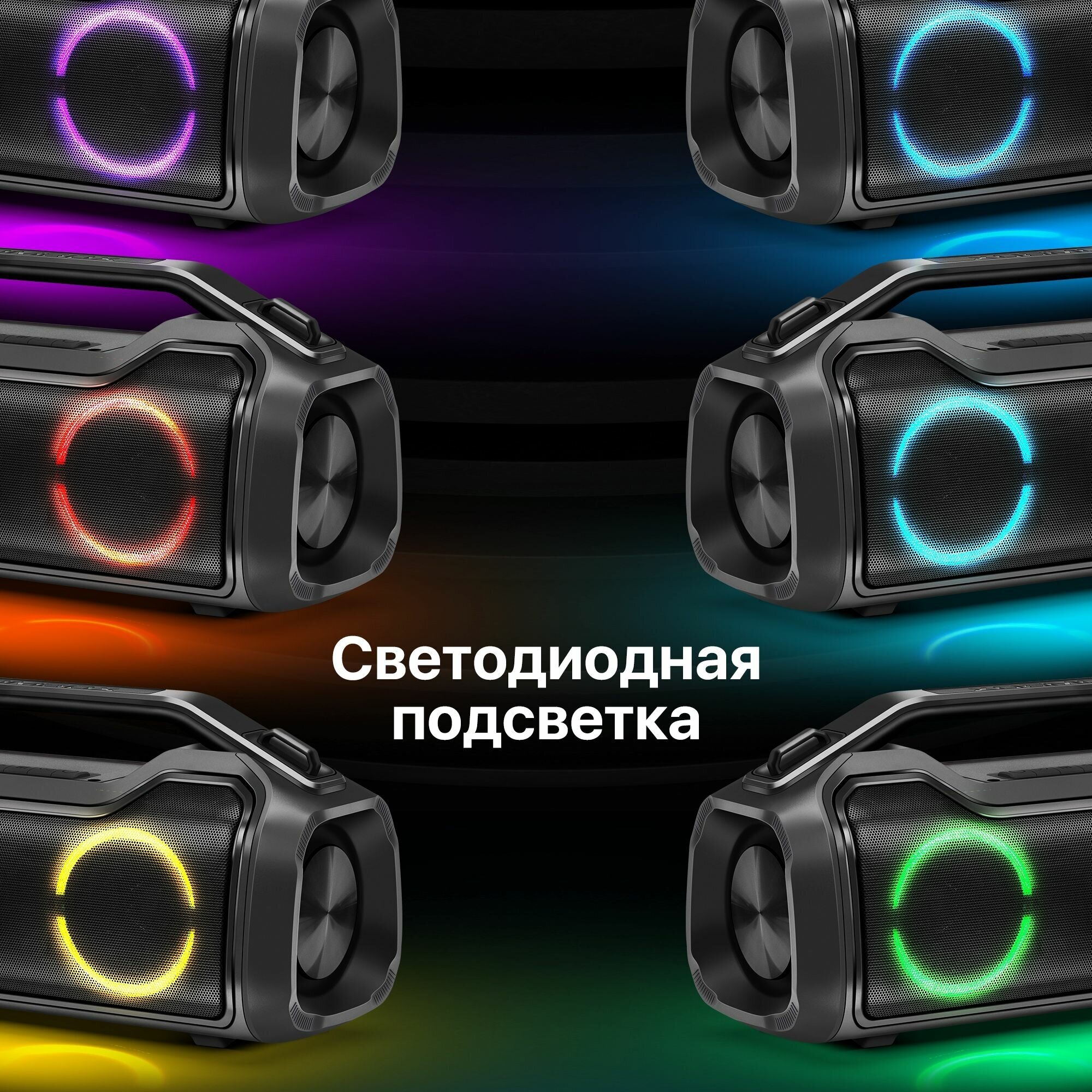 Колонка портативная / беспроводная колонка Defender Beatbox 50 50Вт BT/RGB/TF/TypeC/IPX5/PWB