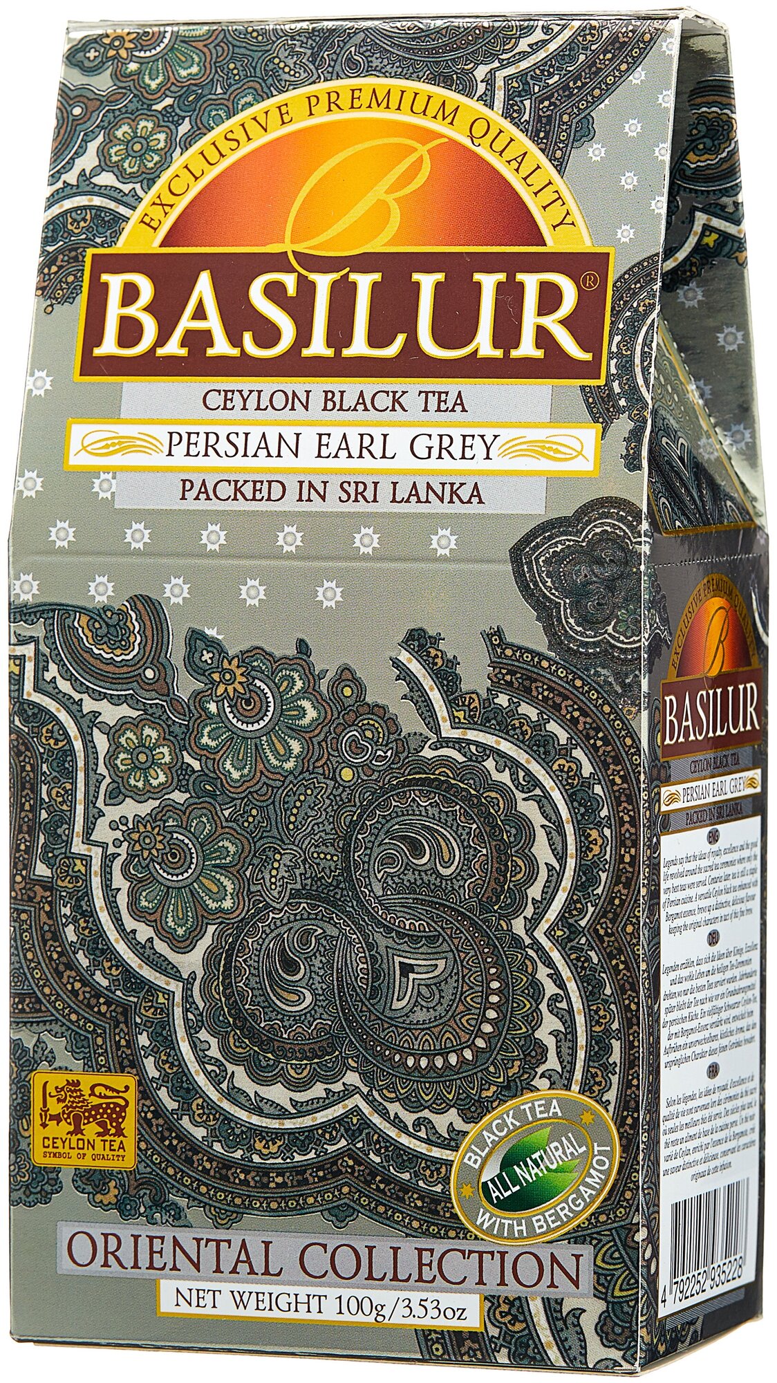 Чай черный Basilur Восточная коллекция по-персидски листовой, 100 г - фото №1