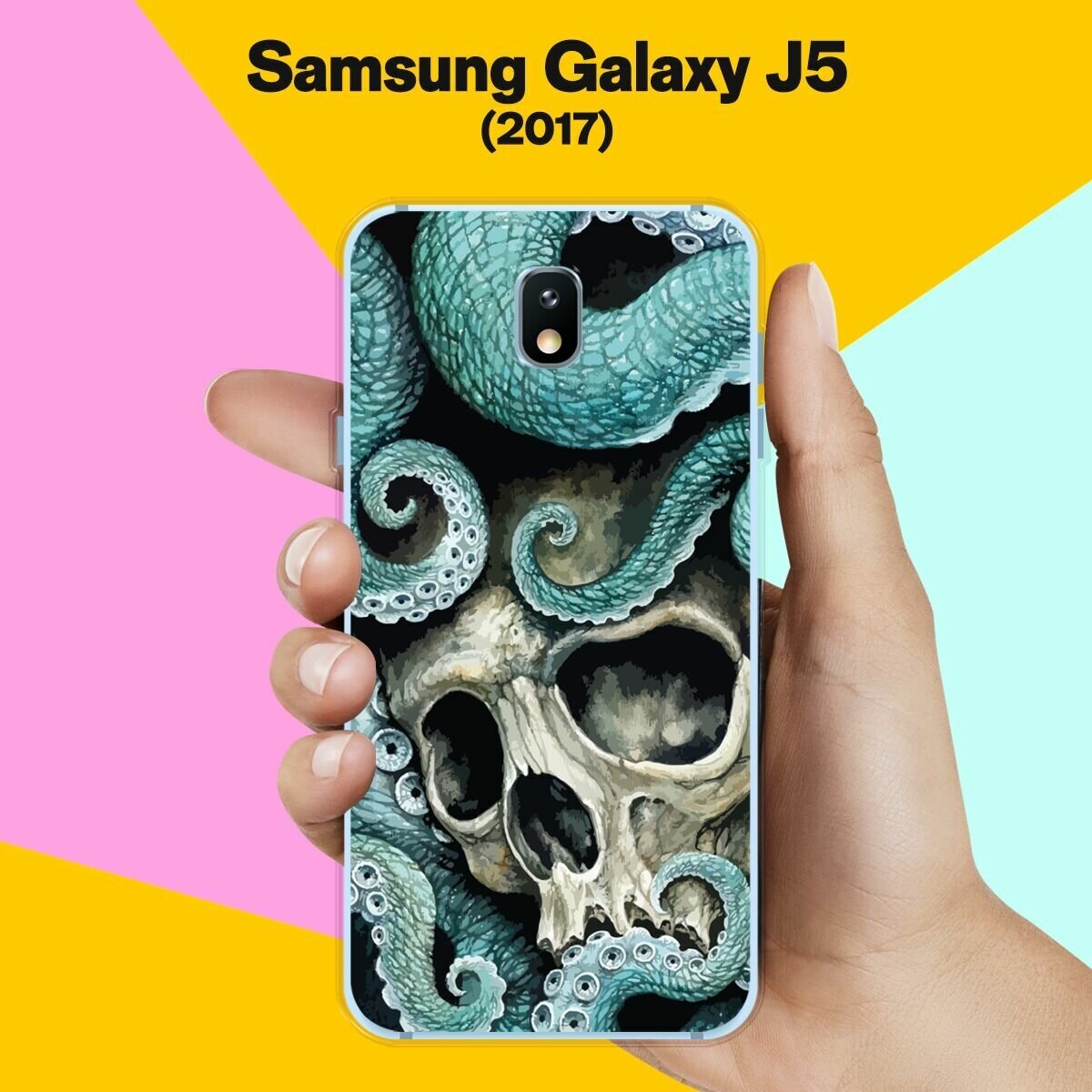 Силиконовый чехол на Samsung Galaxy J5 (2017) Череп / для Самсунг Галакси Джей 5 2017