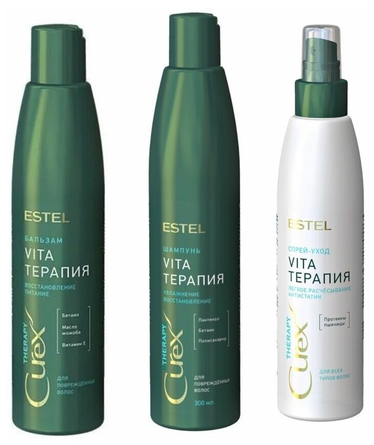 Estel Бальзам "Vita-терапия" для повреждённых волос 250 мл (Estel, ) - фото №15
