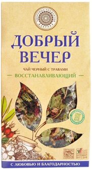 Чай черный Фабрика здоровых продуктов Добрый вечер "Восстанавливающий ...