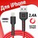 USB кабель Defender F181 Lightning красный, 1м, 2.4А, нейлон, пак...