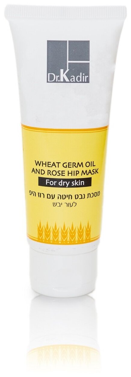 Dr.Kadir Маска Масло пшеницы и Шиповник для сухой кожи - Wheat Germ Oil And Rose Hip Mask For Dry Skin