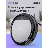 Робот-пылесос iBoto Smart X320G Aqua, черный