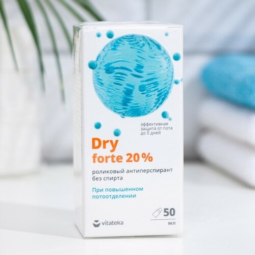 Витатека Ролик от обильного потоотделения без спирта Витатека Драй Форте 20%, 50 мл