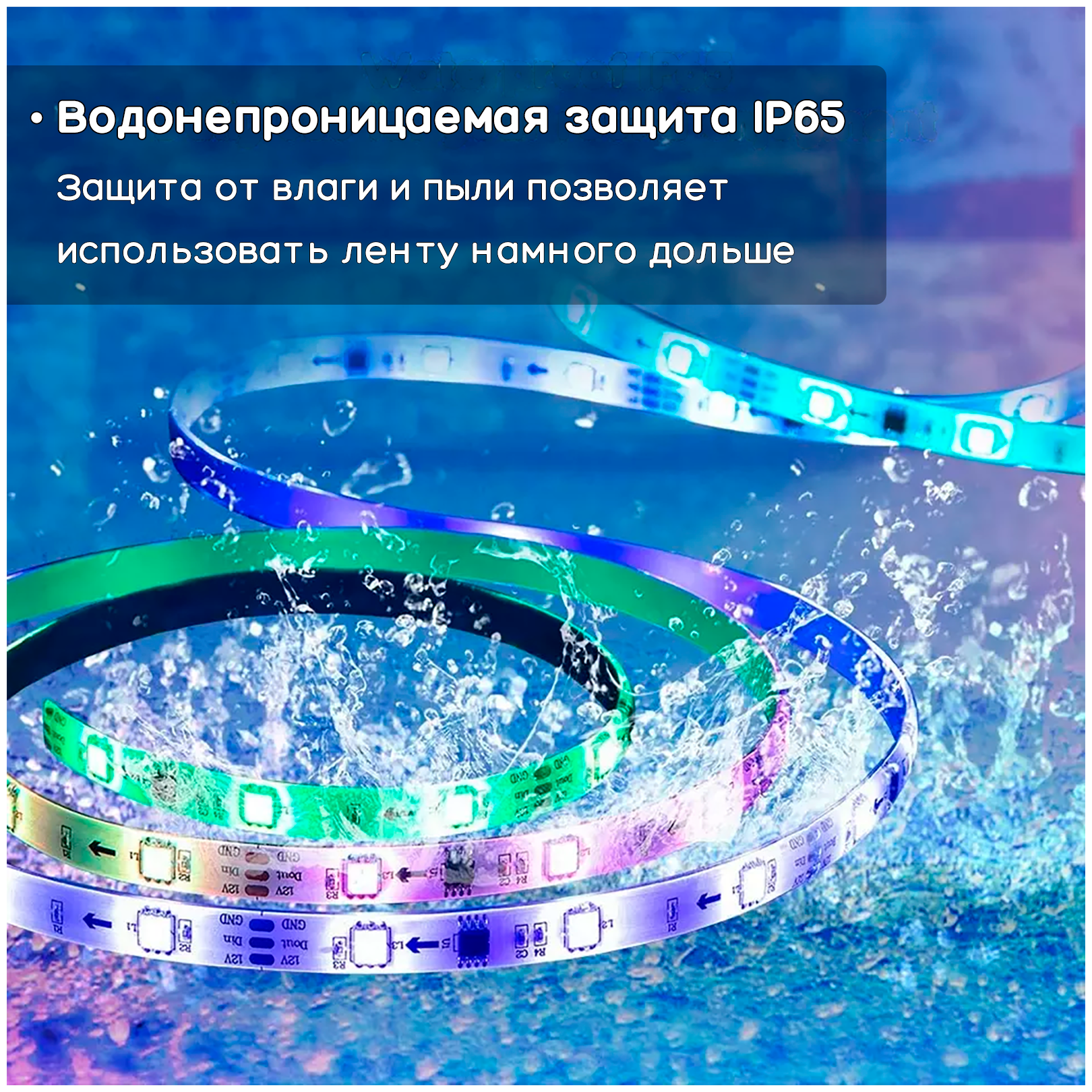 Светодиодная лента Hameneon 20м, 24В, IP20, 18 LED/m RGBIC - фотография № 8