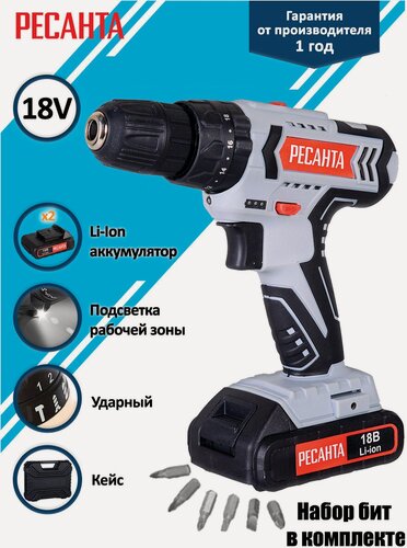 Изображение товара Дрель-шуруповерт Ресанта ДА-18-2ЛК-У
