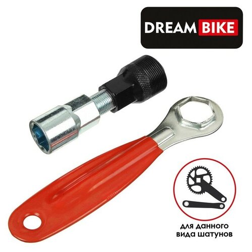 Съёмник шатунов с ручкой Dream Bike 2920521