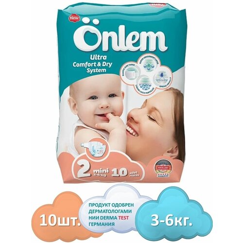 Подгузники детские для новорожденных 2 размер (3-6kg)