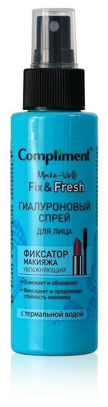 Гиалуроновый спрей для лица Compliment Make-Up Fix&Fresh увлажняющий с термальной водой 110мл