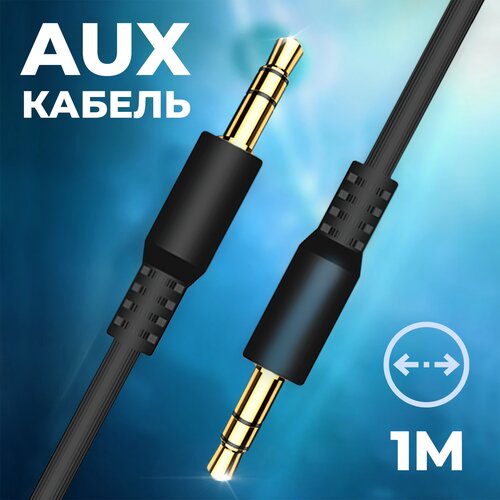 Акустический кабель AUX, WALKER, CA-082, разъем mini jack 3,5 mm двусторонний, 1м, прямой штекер, провод в машину для аудиосистем шнур, черный кабель aux 3 5mm walker ca 245 mini jack двусторонний 1м прямой штекер красный акустический шнур для аудиосистем телефона аудио в автомобиль