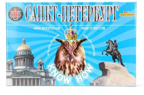 Know How Наст игра Санкт-Петербург (Ноу хау)