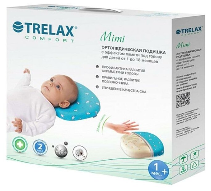 Ортопедическая подушка для младенцев Trelax Mimi П27