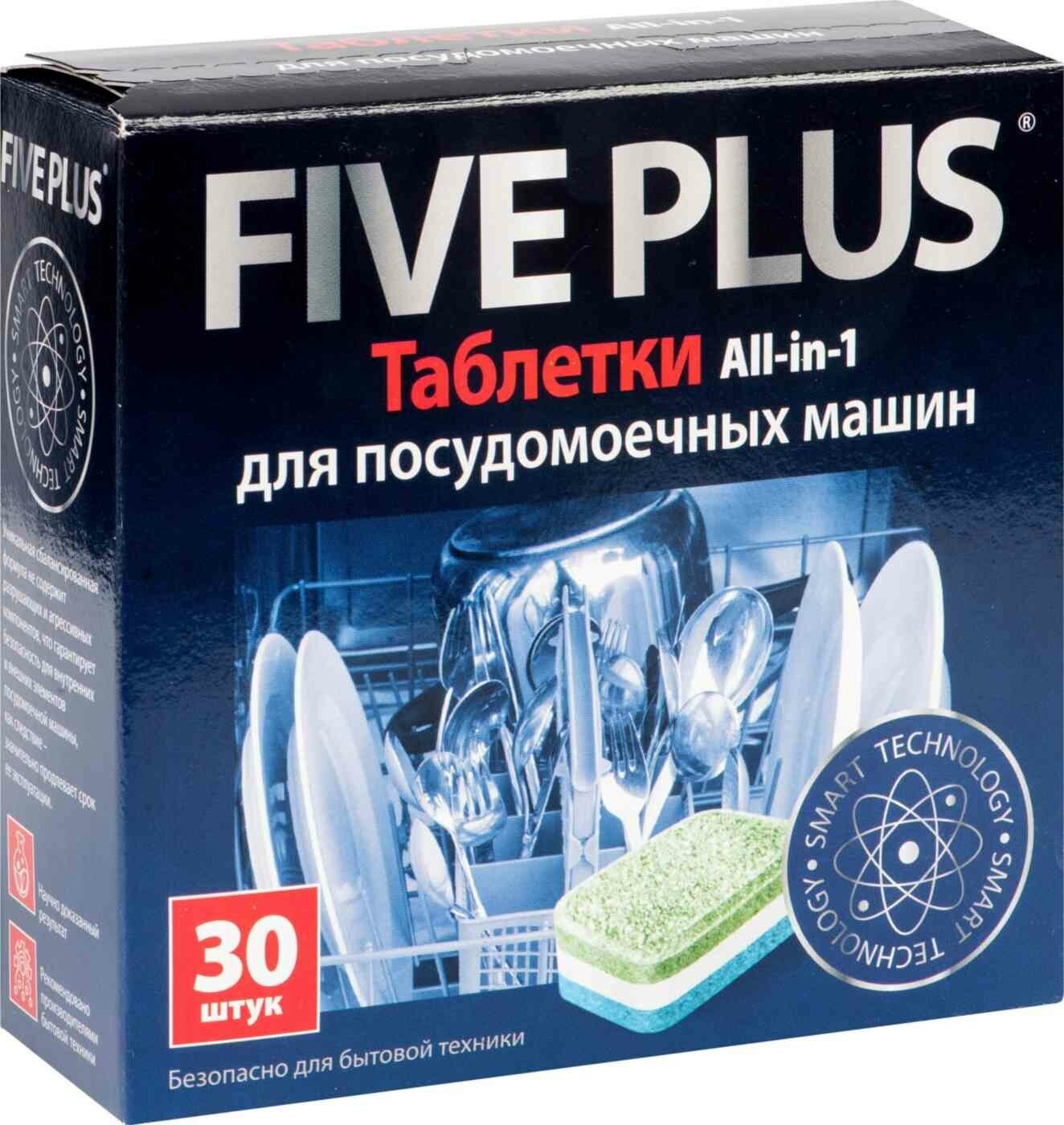 Таблетки для посудомоечной машины Five plus All in 1