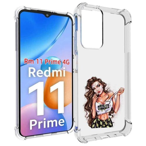 Чехол MyPads Продукты на дом с доставкой женский для Xiaomi Redmi 11 Prime 4G задняя-панель-накладка-бампер