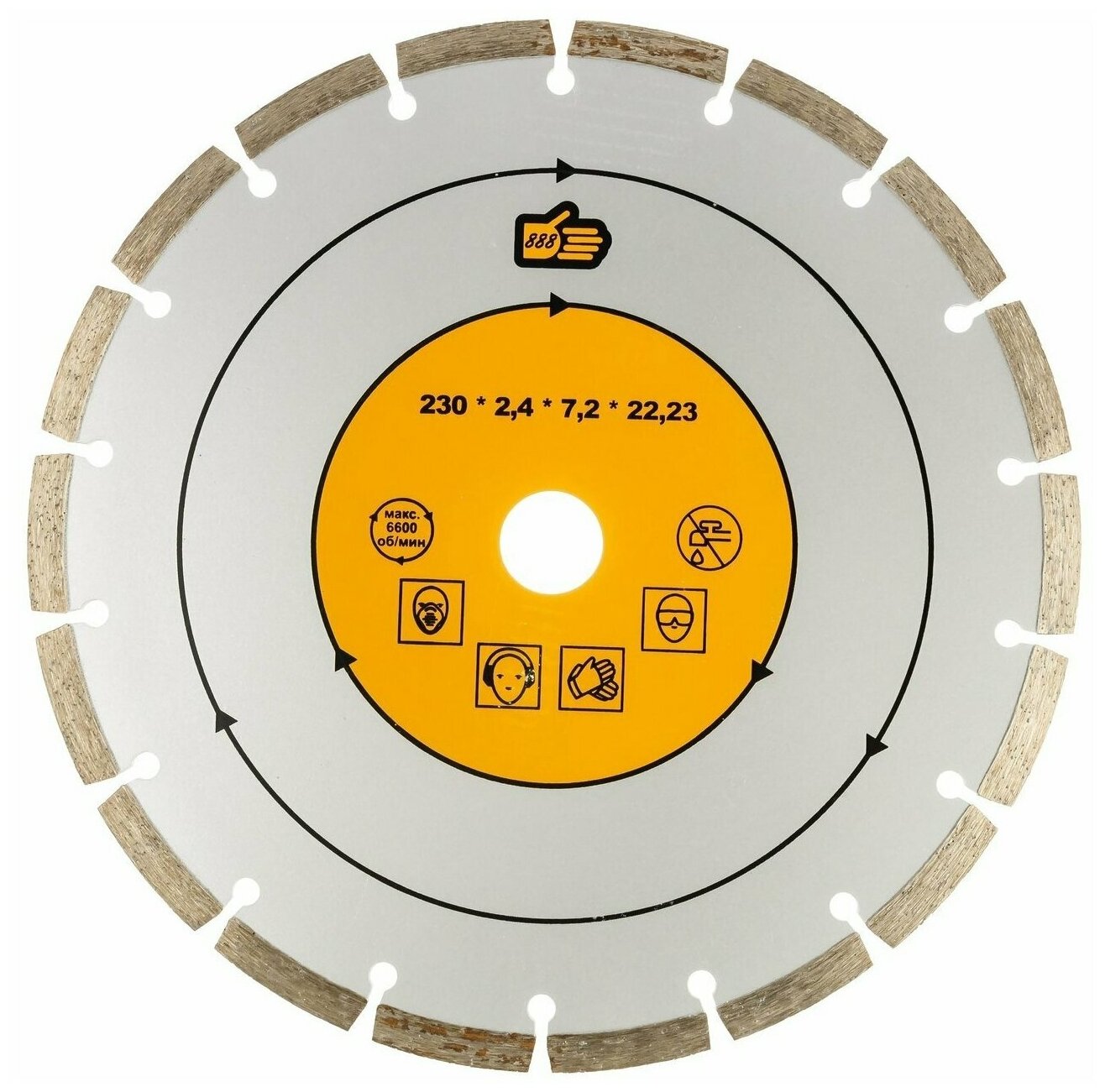 Диск алмазный "сегментный" для сухого реза керамогранита, гранита, мрамора 230х2,4х22 "888"