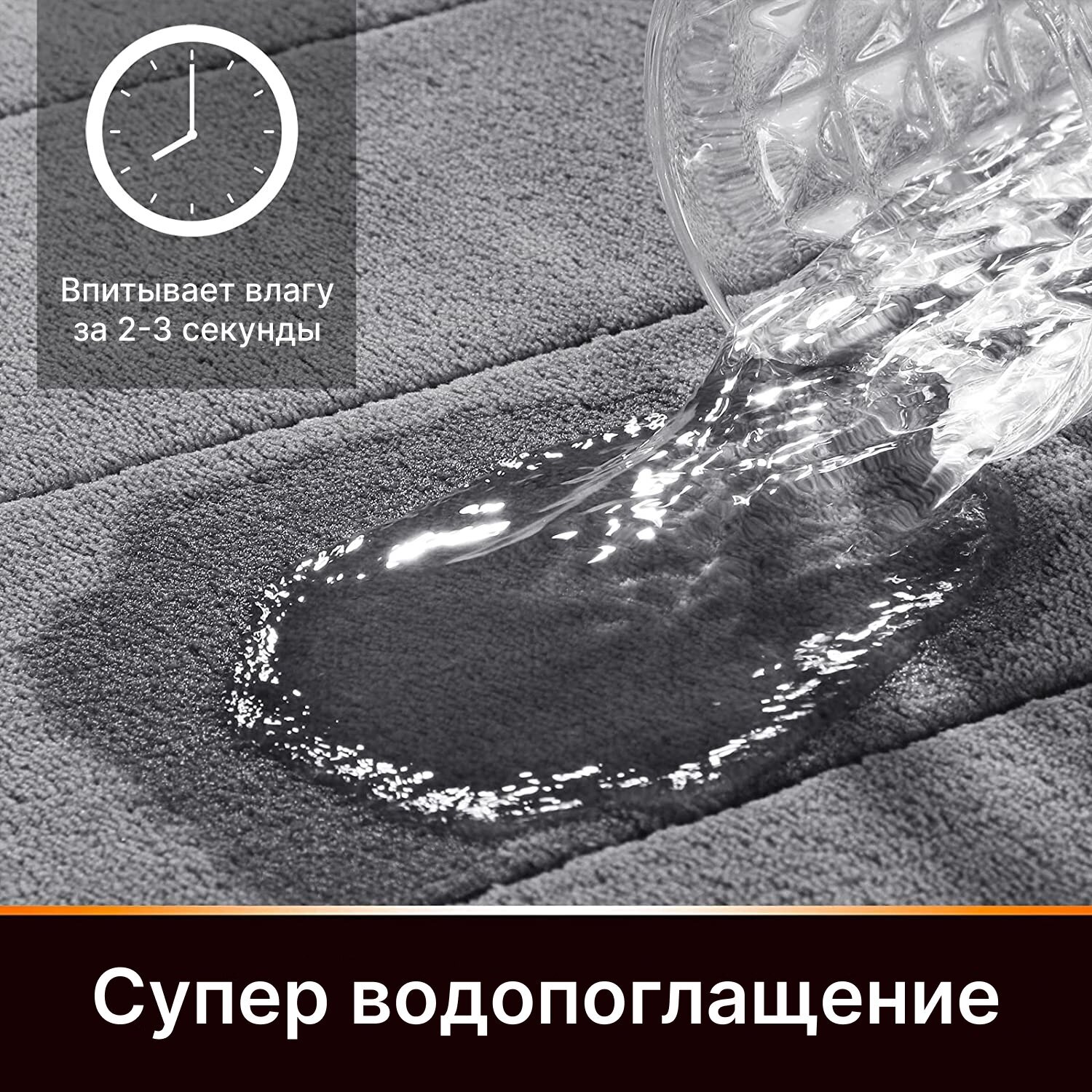 Коврик для ванной и туалета противоскользящий 40х60, серый — фото 1