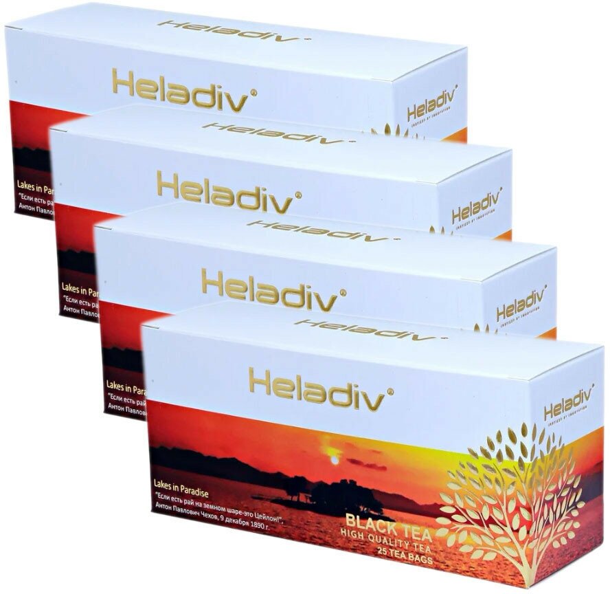 Чай Heladiv Black Tea Pure Ceylon (черный цейлонский чай) в пакетиках, 4x25шт