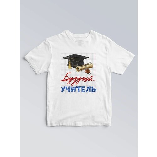фото Футболка будущий учитель чё