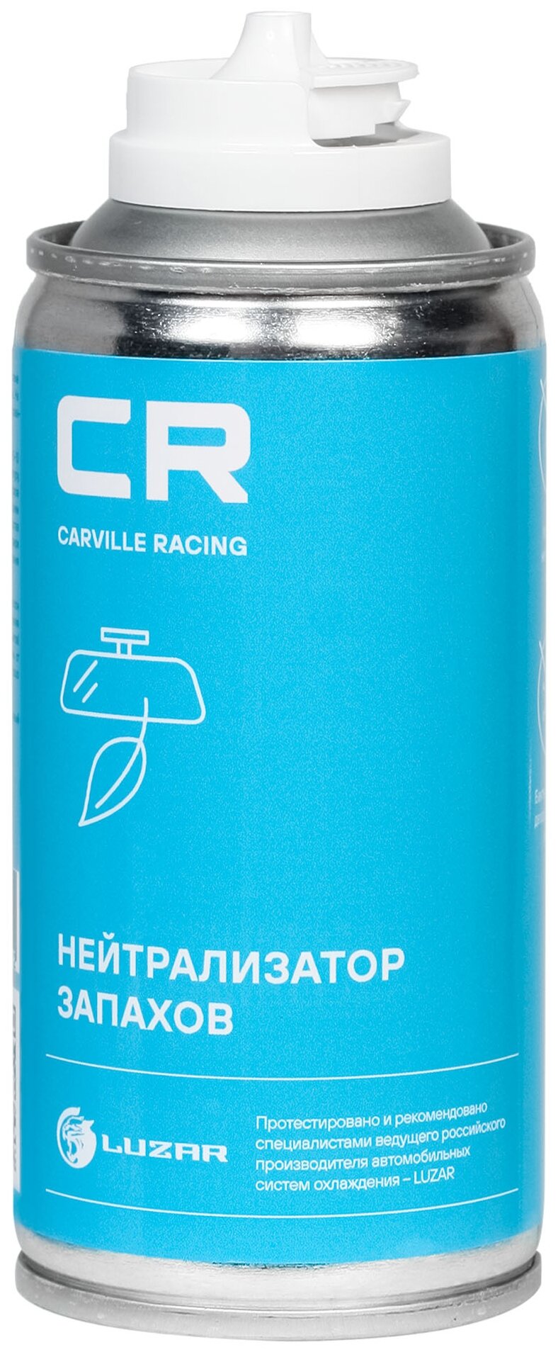 Нейтрализатор запахов автокондиционера, аэрозоль, 210ml (S7950612) Carville Racing - фото №2