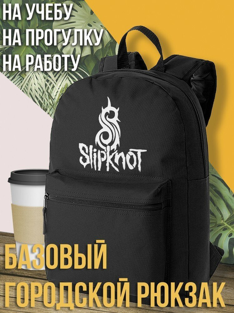 Черный школьный рюкзак с принтом музыка Slipknot - 519