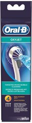 Насадка Oral-B Oxyjet для ирригатора, белый, 4 шт.