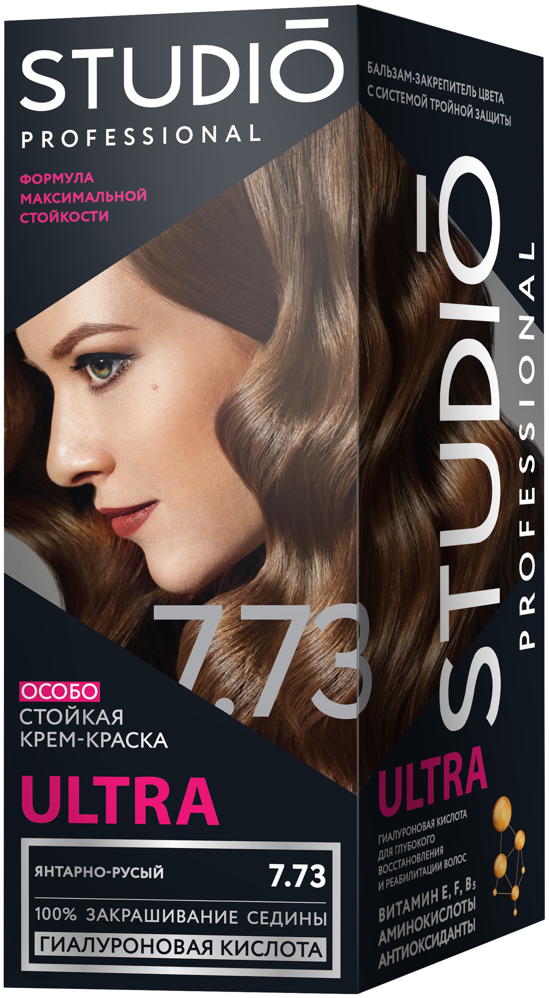 Studio Professional / Студио 3D Holography Крем-краска для волос стойкая тон 7.73 янтарно-русый с биомаслами авокадо, оливы и льна 115мл / красящее - фотография № 6