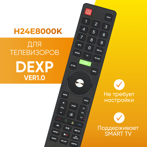 Пульт для телевизора DEXP VER1.0 (H24E8000K) смарт тв пульт ver1 0 h24e8000k для телевизоров dexp