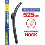 525 мм. крепление Hook (крючок). Щетка стеклоочистителя бескаркасная модифицированная - изображение