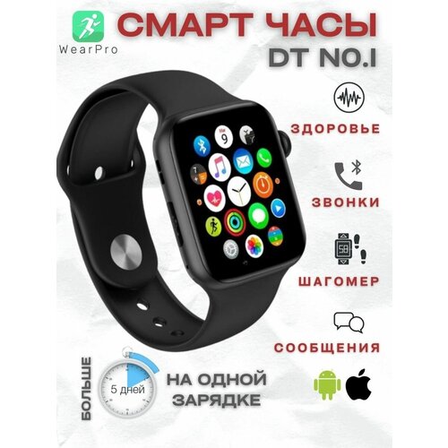 Смарт часы женские умные мужские X7 DT 7 2990₽
