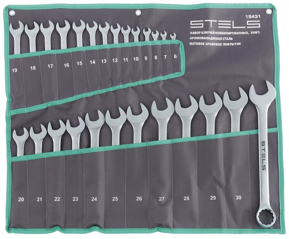 Набор ключей комбинированных 6-32 мм, 26 шт, CrV, матовый хром Stels 15431