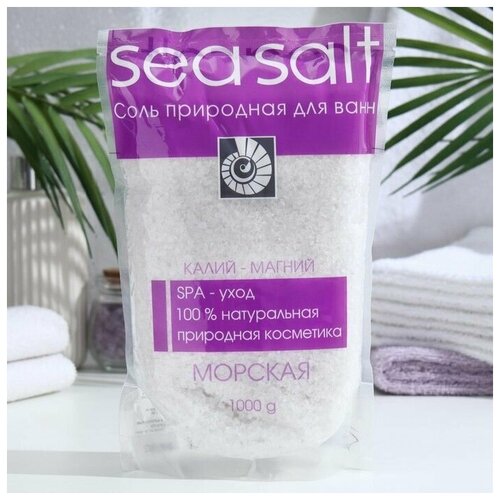 Соль для ванн Морская, калий-магний, 1000 г sea salt соль для ванн морская калий магний 1000г 3 шт