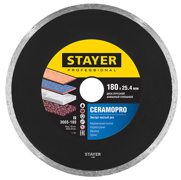 STAYER CERAMO-25 180 мм, диск алмазный отрезной сплошной, керамогранит, мрамор, плитка, гранит (180х25.4 мм, 5х2.2 мм), 3665-180, серия Professional