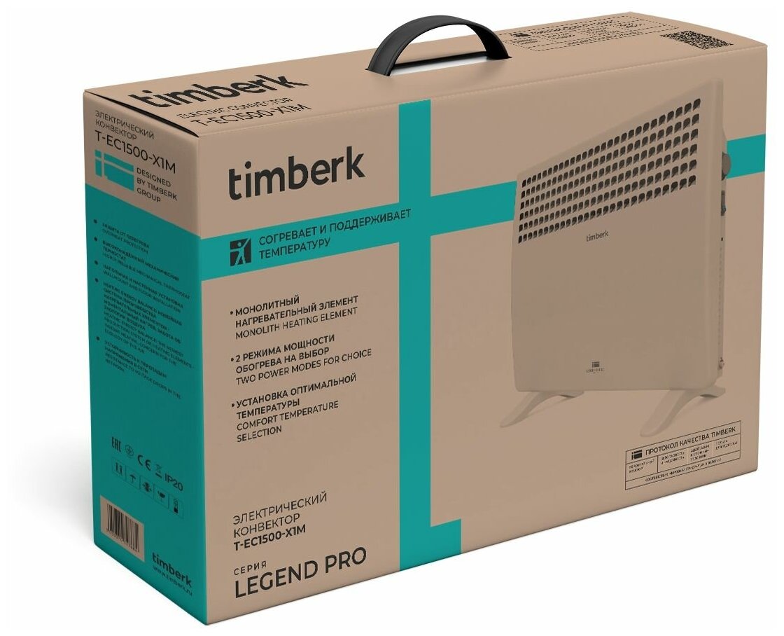 Конвектор электрический Timberk серия Legend Pro: X1M - фотография № 12