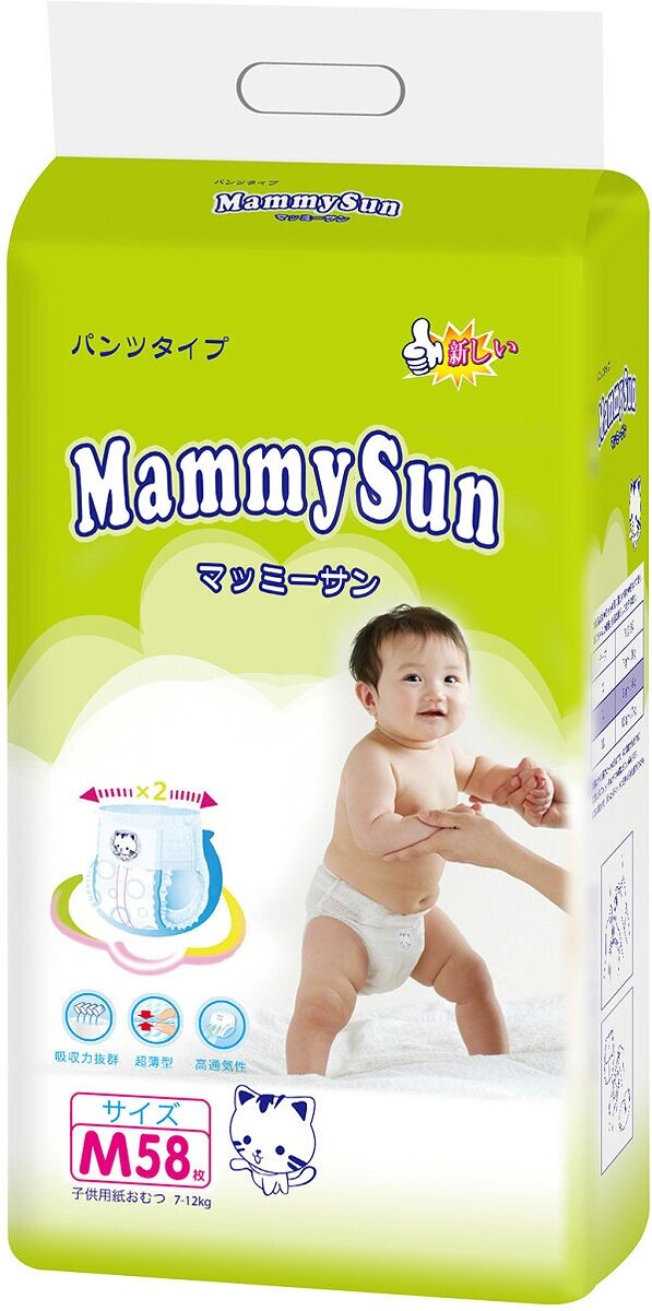 Подгузники-трусики MammySun М (7-12 кг), 58 шт. Mammy Sun - фото №2