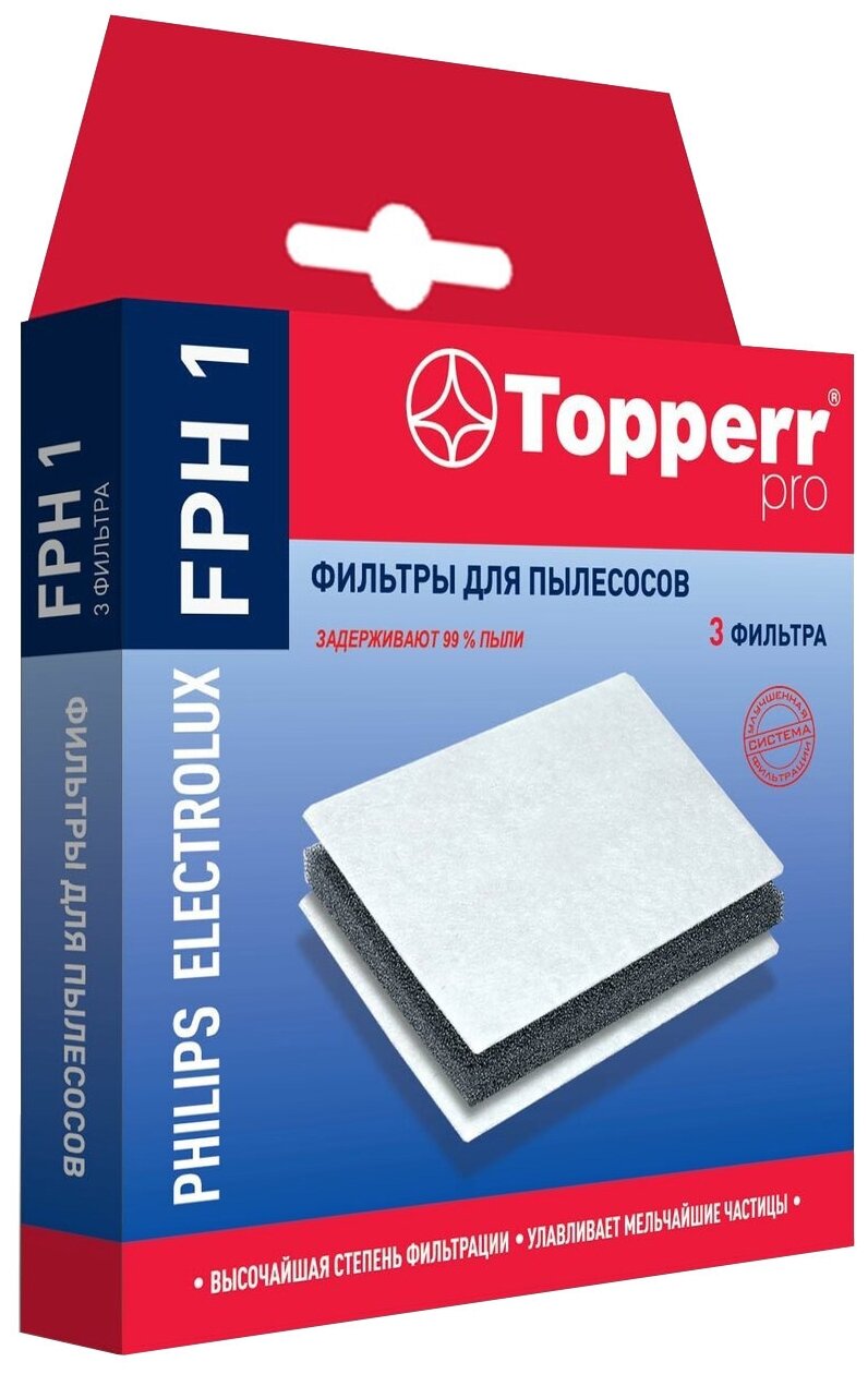 Topperr Набор фильтров FPH 1