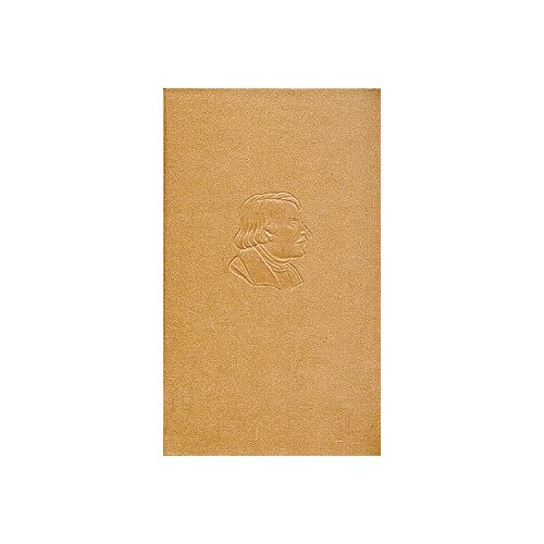 Н. В. Гоголь. Собрание сочинений в семи томах. Том 6