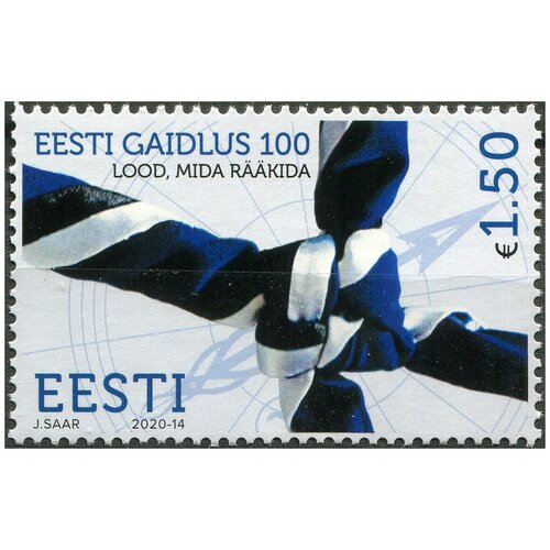 Эстония 2020. 100-летие всемирного движения девушек-гидов (MNH OG) Почтовая марка