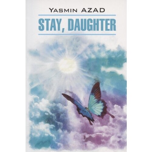 Stay, Daughter / Останься, дочь. Книга для чтения на английском языке
