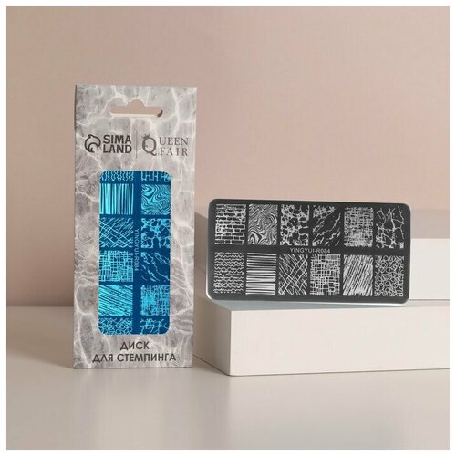 Диск для стемпинга металлический «Lines», 12 × 6 см