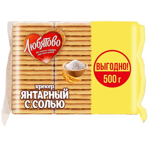 Крекеры Любятово Янтарный с солью, 500 г
