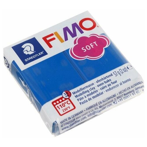 Пластика - полимерная глина 57г FIMO soft, синий