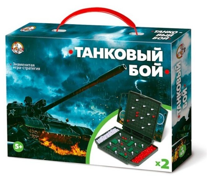 Настольная игра-мини «Танковый бой»