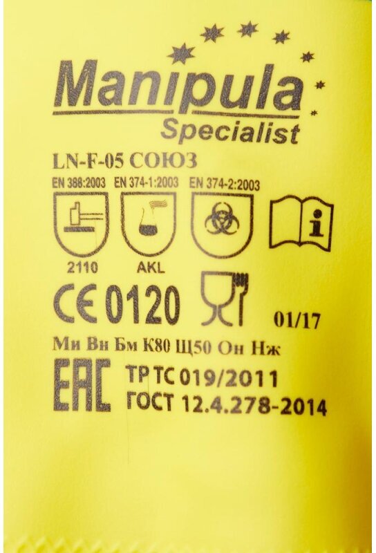 Перчатки MANIPULA LN-F-05 - фотография № 7